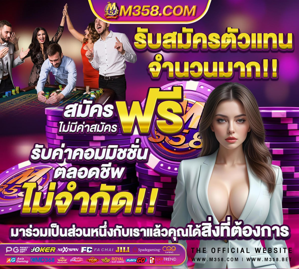 pop slots loyalty points เล่น jili slot ผ่านเว็บ